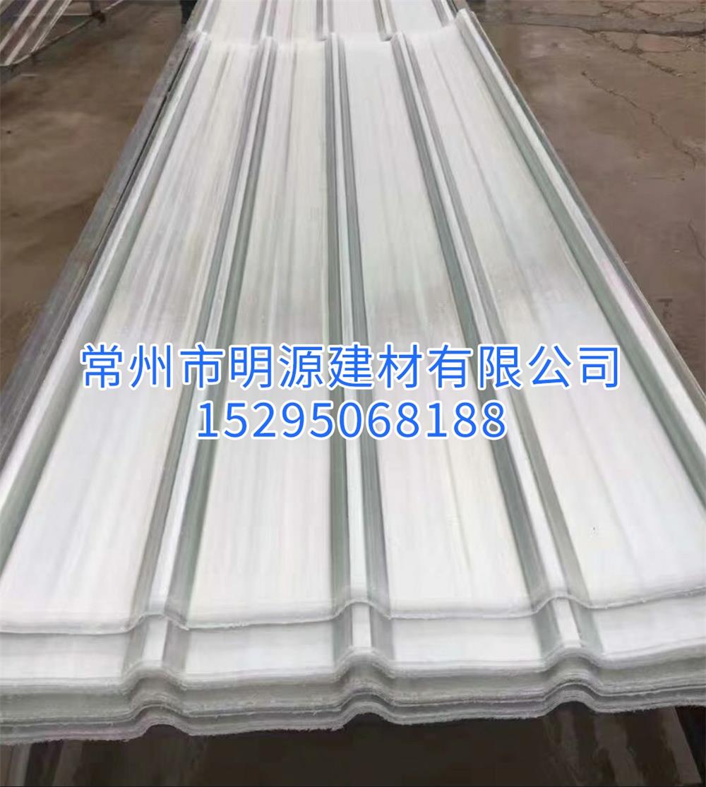 采光板透明 陽光棚采光瓦陽光板 FRP玻璃鋼采光板
