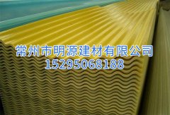 FRP新型防腐瓦 玻璃鋼顏色瓦 防腐瓦