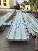 批發耐腐蝕玻璃鋼陽光板 玻璃鋼FRP采光瓦 保證質