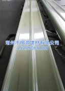 玻璃鋼新型鋼邊金屬陽光瓦 金屬邊采光瓦