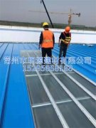 玻璃鋼金屬鎖邊采光板 收邊條陽光瓦