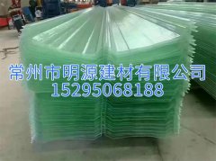 玻璃鋼新型防腐瓦 FRP防腐瓦價(jià)格多少錢